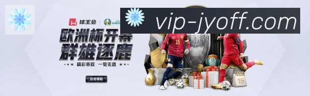 体育直播服务